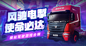 万家小店将焕新樊振东同款纸巾