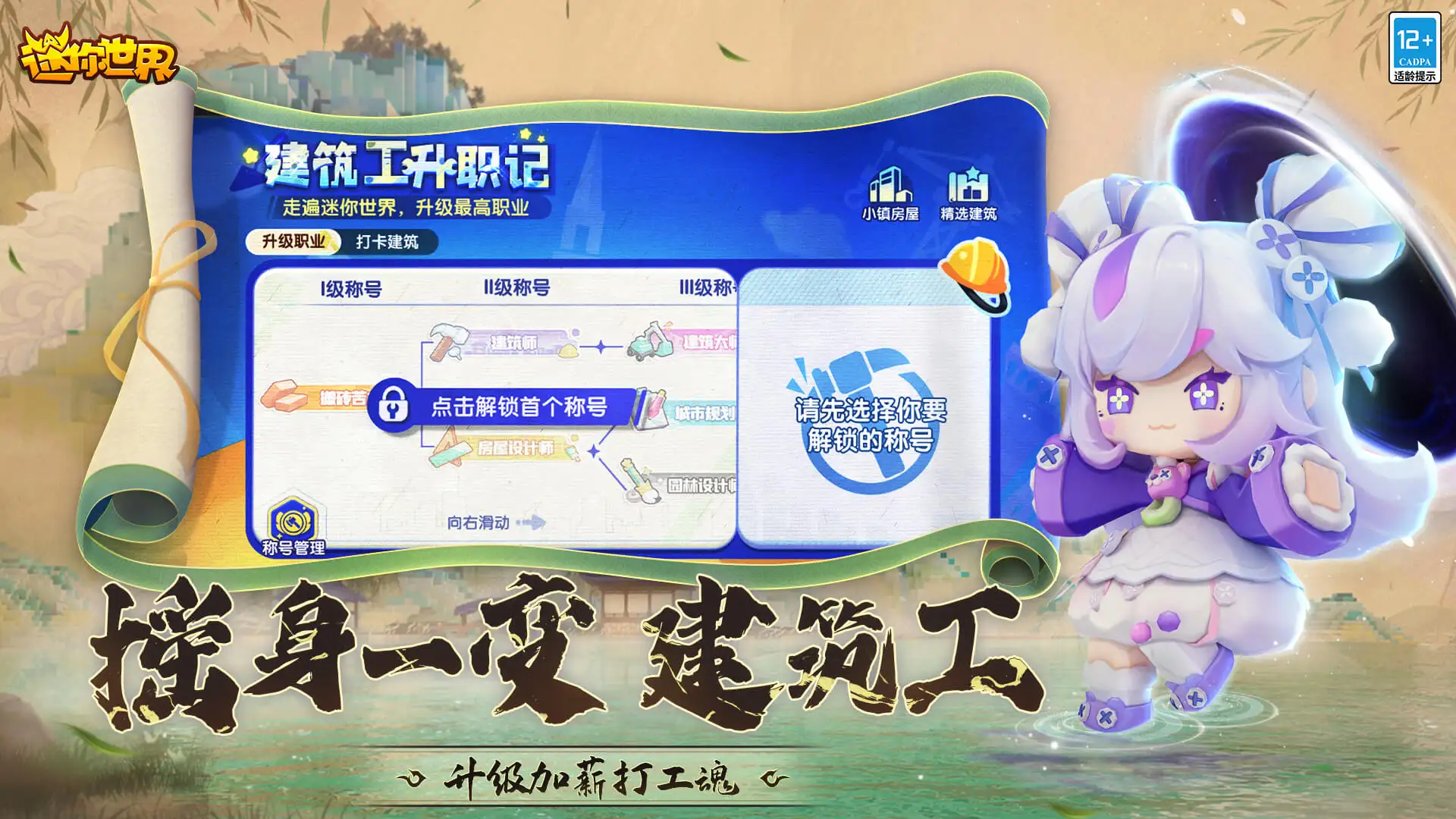 上海电信推出元万套餐